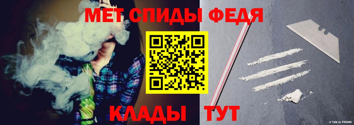 Amphetamine 97%  АМФЕТАМИН  Курчатов  Вход с VPN 