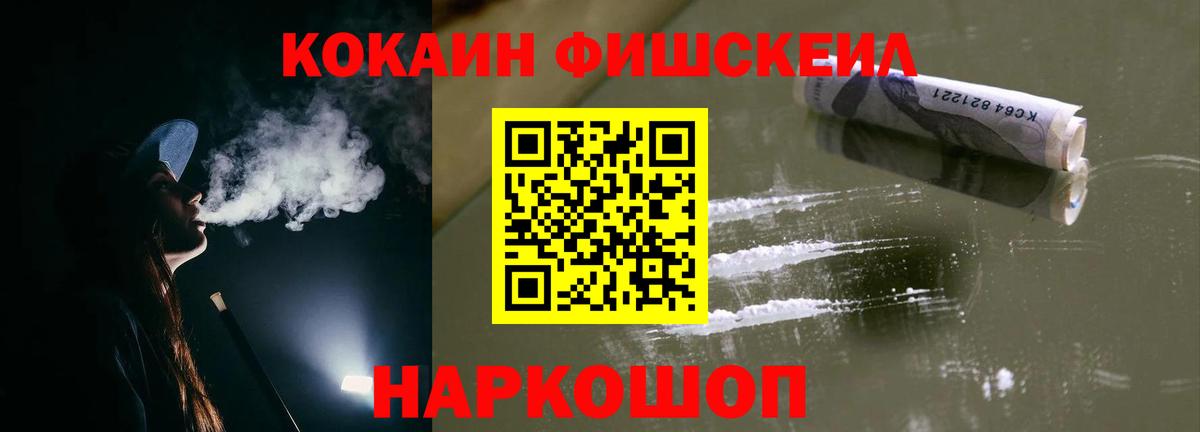 COCAIN Columbia Курчатов