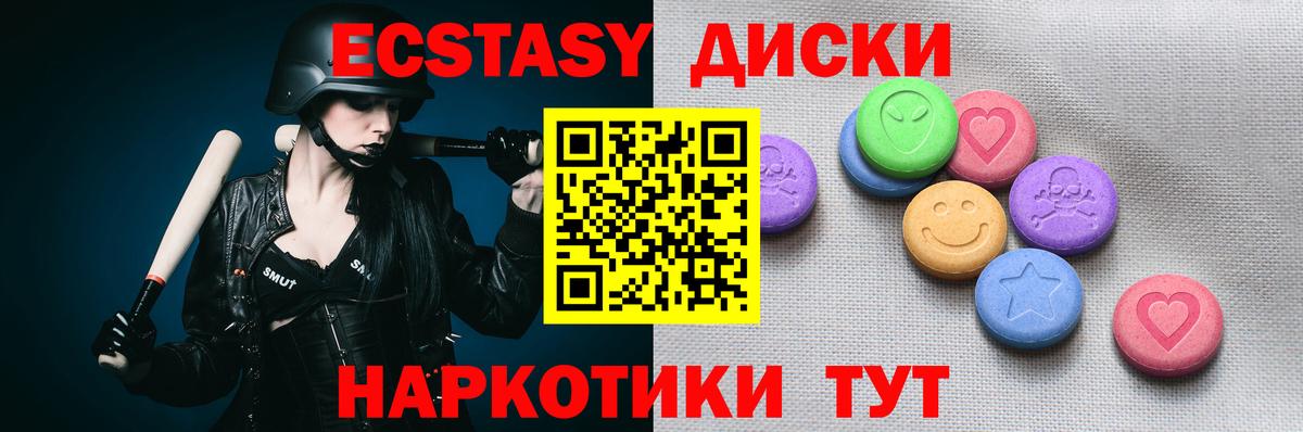 Курчатов  kraken tor  Экстази 99%  Вход с VPN  Экстази Punisher  ЭКСТАЗИ 