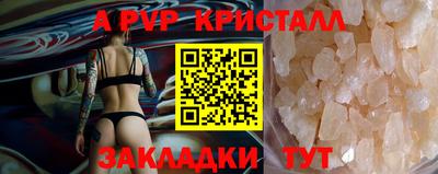MDMA Premium VHQ Гусь-Хрустальный