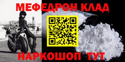 дживик Гусиноозёрск