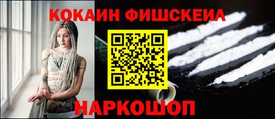 дживик Гусиноозёрск