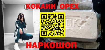 дживик Гусиноозёрск