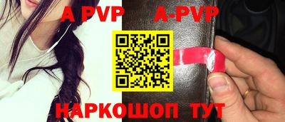 дживик Гусиноозёрск