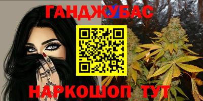 дживик Гусиноозёрск