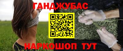 дживик Гусиноозёрск