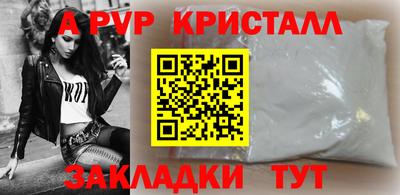 дживик Гусиноозёрск