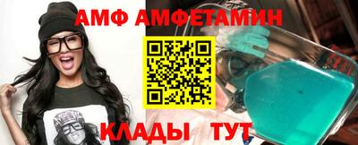 амф Гусев