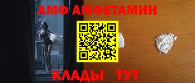 амф Гусев