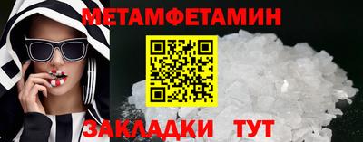 амф Гусев