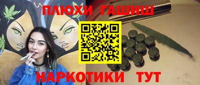 дживик Гусиноозёрск