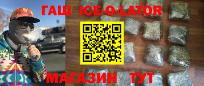 амф Гусев