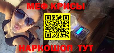 MDMA Premium VHQ Гусь-Хрустальный