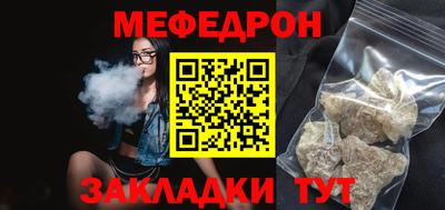 дживик Гусиноозёрск