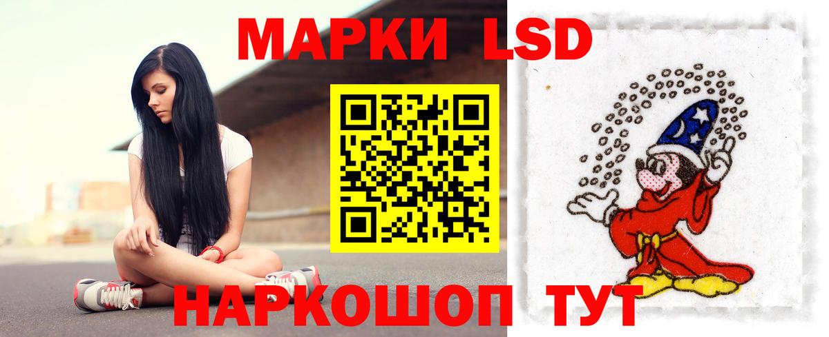 Амфетамин Курчатов