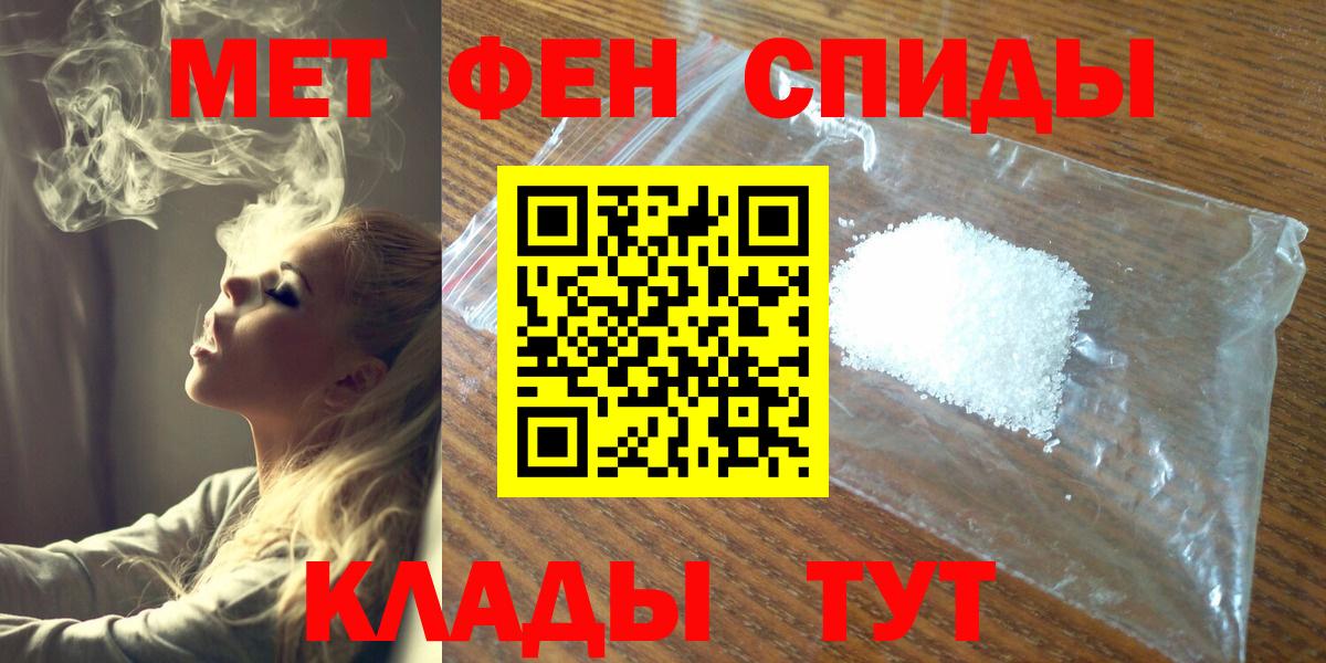 Курчатов  Метамфетамин Декстрометамфетамин 99.9%  Вход с VPN 